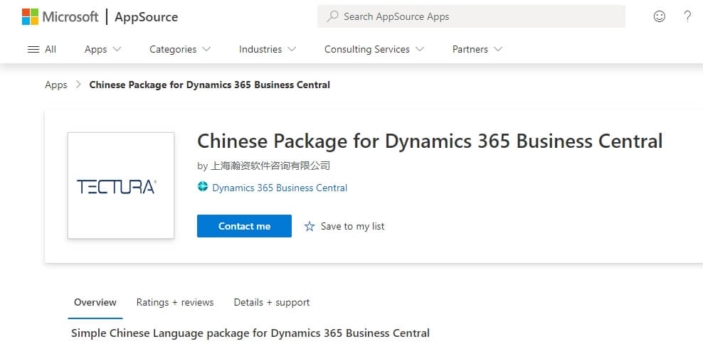 dynamics-bc-chinese-04